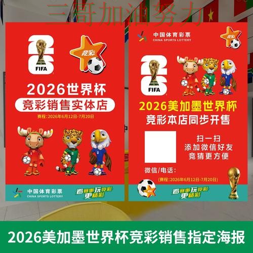世界杯投注数据分析实录:哪个好真实情况曝光(世界杯赛事中心) 世界杯投注数据分析实录:哪个好真实情况曝光(世界杯赛事中心)